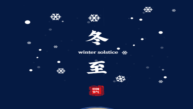 人間小團圓——上?？婆d儀器